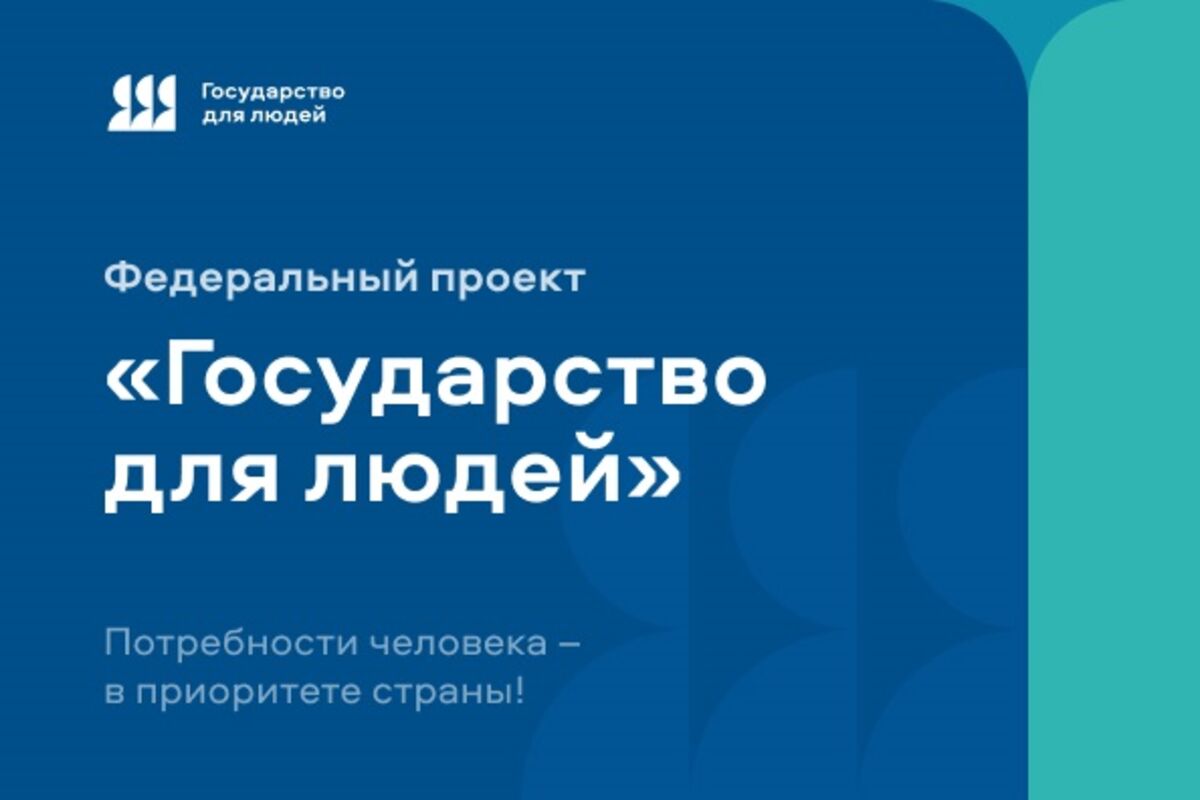 Региональный центр оптимизации государственных и муниципальных услуг Луганской Народной Республики выступил инициатором обучающего мероприятия
