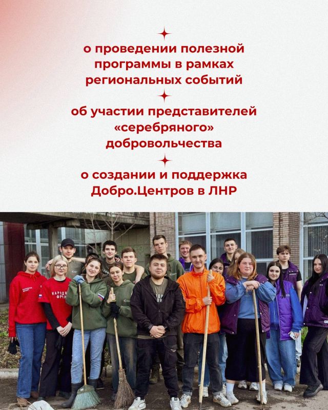 Волонтёры — это наше достояние и опора для страны Волонтёры — это наше достояние и опора для страны