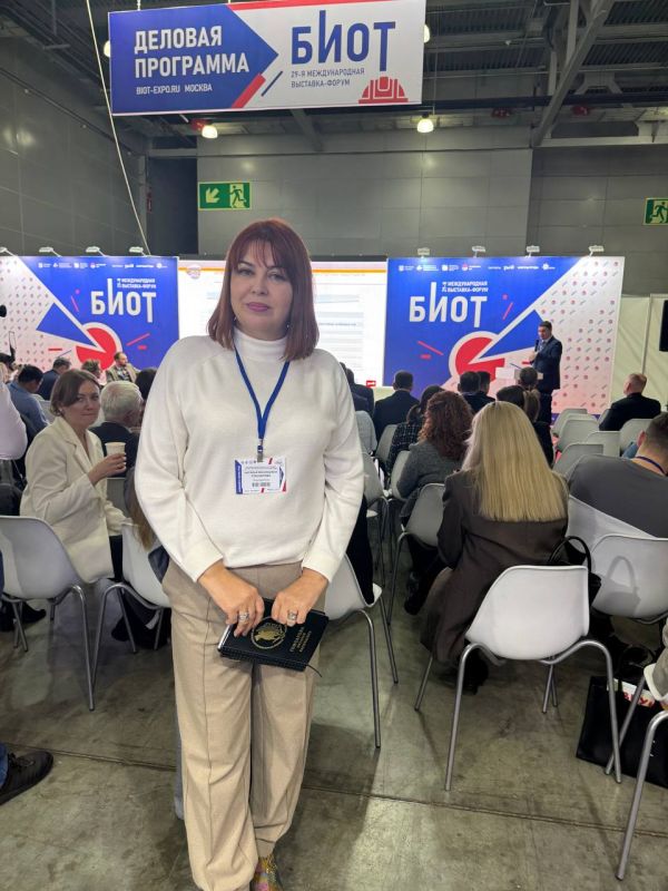 Представители Луганска приняли участие на международной выставке "БИОТ-2025" в Москве Представители Луганска приняли участие на международной выставке "БИОТ-2025" в Москве