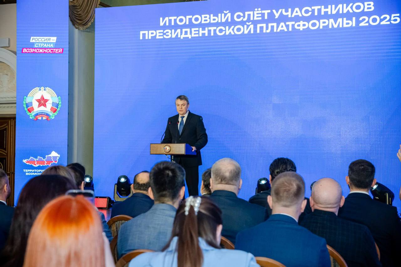 Леонид Пасечник: Встретился с участниками регионального слета Президентской платформы «Россия — страна возможностей»