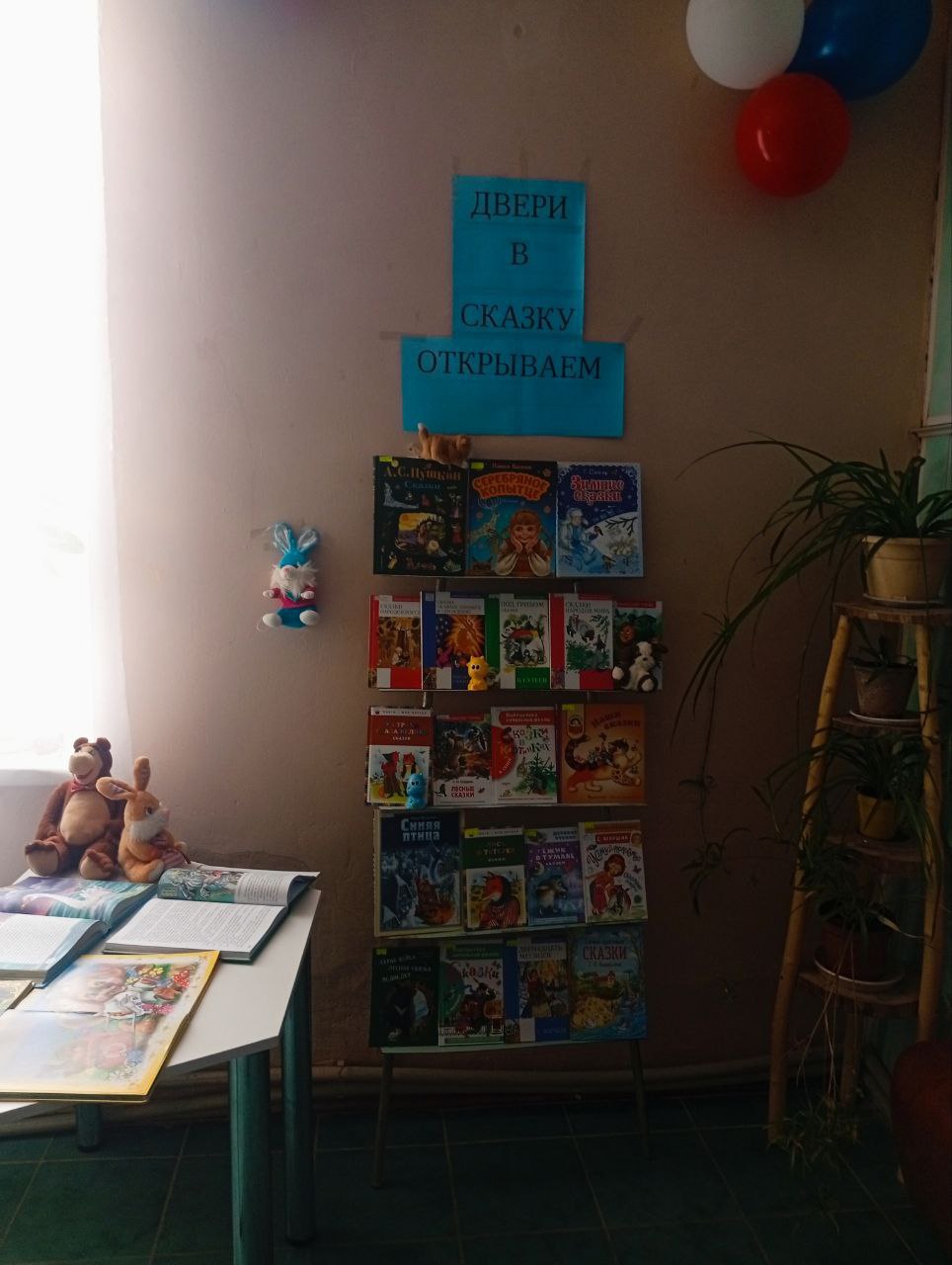 Вячеслав Третьяков: В сельском клубе села Булгаковка Кременского муниципального округа распахнула свои двери волшебная страна, где состоялось незабываемое мероприятие «Открываем в сказку дверь»