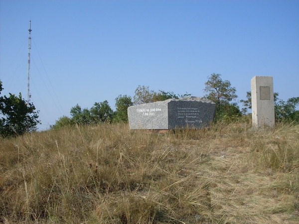ПАМЯТНЫЙ ЗНАК В ЧЕСТЬ ОСНОВАНИЯ ГОРОДА РОВЕНЬКИ
