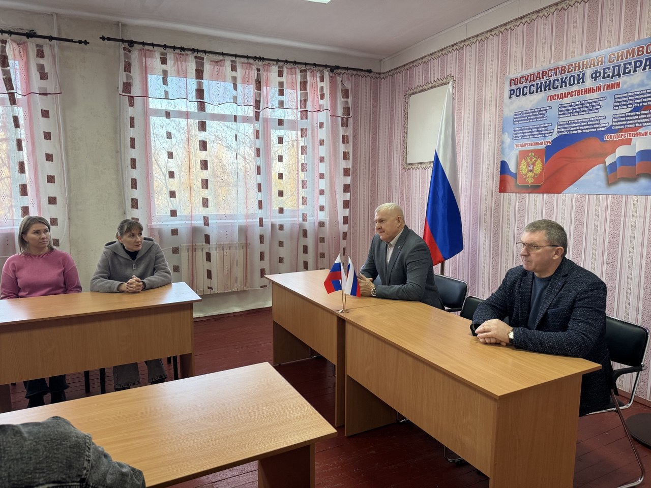 Председатель Совета Краснодонского муниципального округа Владимир Шалай провел рабочую встречу с сотрудниками и преподавателями Молодогвардейского многопрофильного колледжа имени героев подпольной организации "Молодая... Председатель Совета Краснодонского муниципального округа Владимир Шалай провел рабочую встречу с сотрудниками и преподавателями Молодогвардейского многопрофильного колледжа имени героев подпольной организации "Молодая...