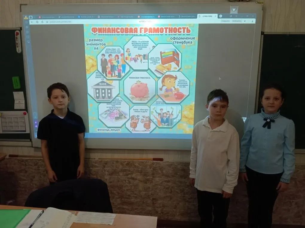 В Новоайдарской школе прошел VI этап просветительской эстафеты «Мои финансы» В Новоайдарской школе прошел VI этап просветительской эстафеты «Мои финансы»