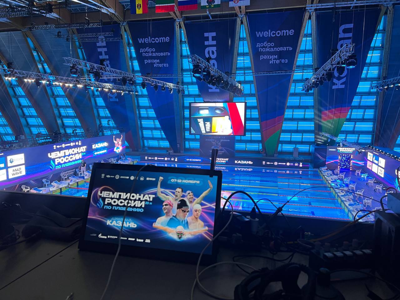 С 7 по 12 ноября в Казани состоялся Чемпионат России по плаванию (25 метров) С 7 по 12 ноября в Казани состоялся Чемпионат России по плаванию (25 метров)