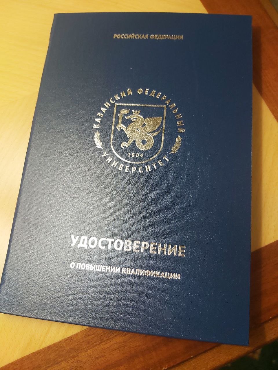 Яна Сылкина: Послелние дни обучения служащих и депутатов из четырёх исторических регионов России в Республике Татарстан были посвящены важнейшей теме - работе с населением Яна Сылкина: Послелние дни обучения служащих и депутатов из четырёх исторических регионов России в Республике Татарстан были посвящены важнейшей теме - работе с населением