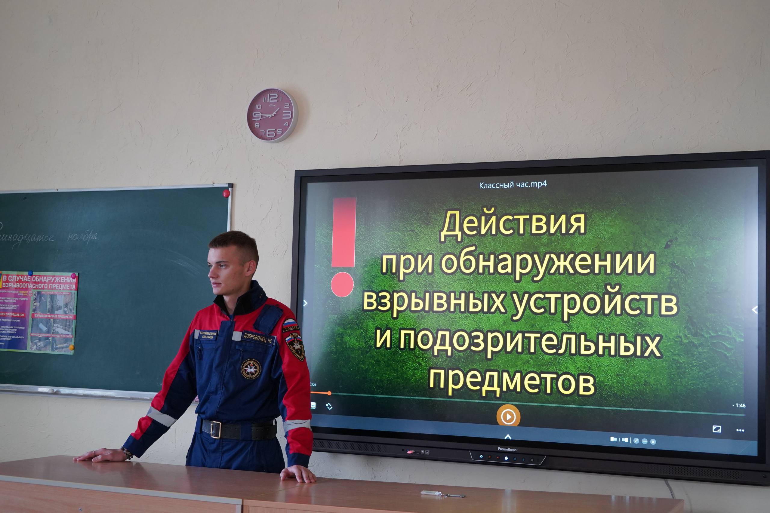 Нашли подозрительный предмет? Инструкторы ЛугРО ВСКС объяснили школьникам, как действовать Нашли подозрительный предмет? Инструкторы ЛугРО ВСКС объяснили школьникам, как действовать