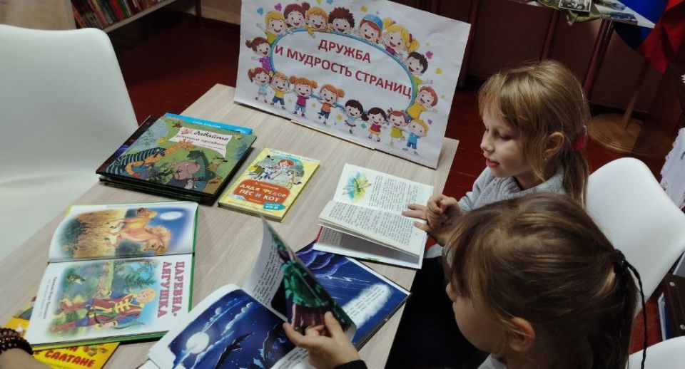 Библиотека №11 пгт Комиссаровка отметила Международный день толерантности проведением урока этики «Давайте дружить - читая» Библиотека №11 пгт Комиссаровка отметила Международный день толерантности проведением урока этики «Давайте дружить - читая»