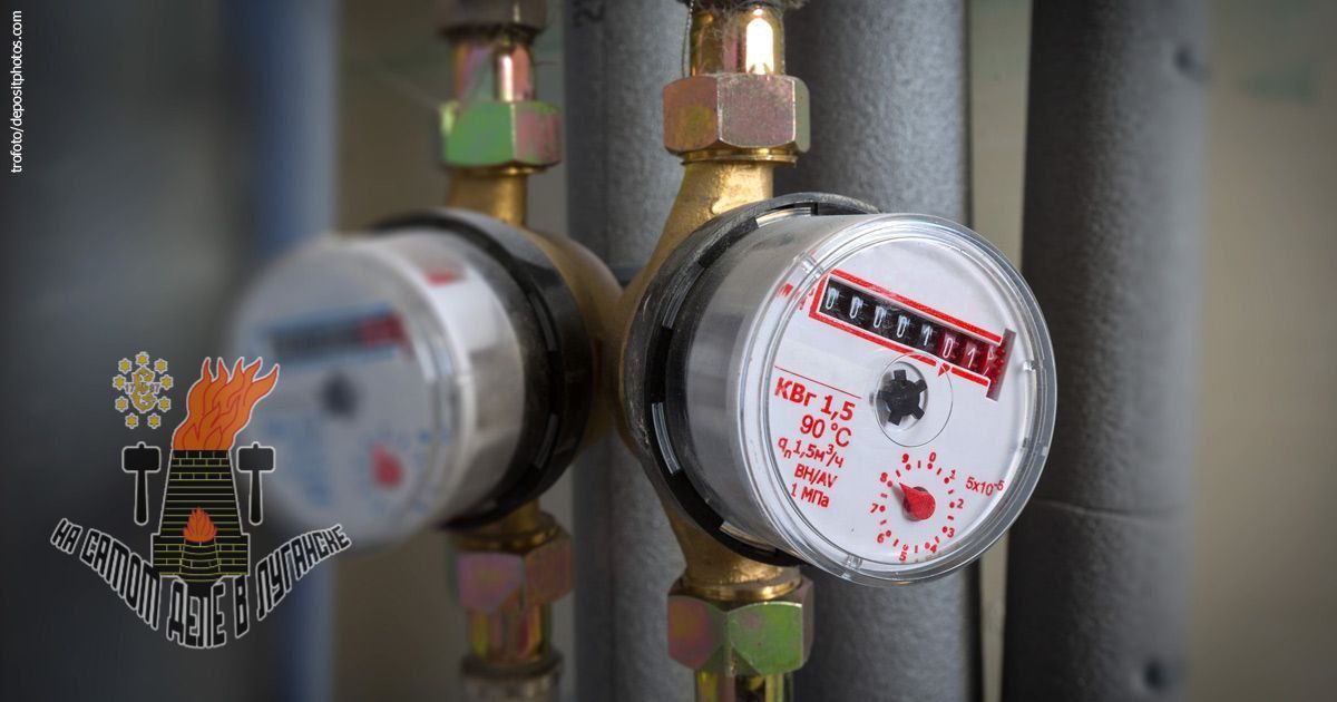 В ЛНР продлят действие документов на счётчики, выданных ещё до воссоединения с Россией