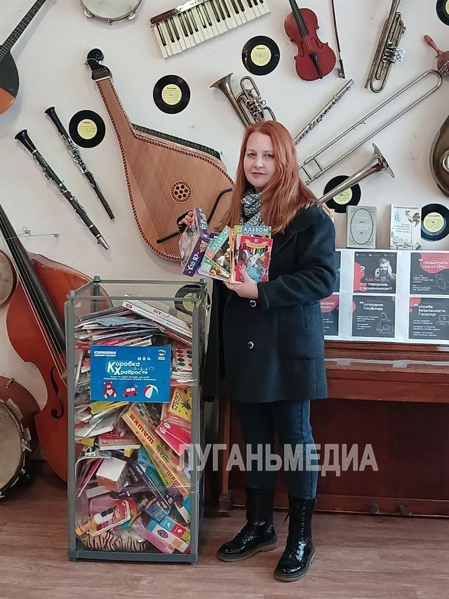 В Первомайске жители охотно пополняют «Коробку храбрости» игрушками и канцелярией В Первомайске жители охотно пополняют «Коробку храбрости» игрушками и канцелярией