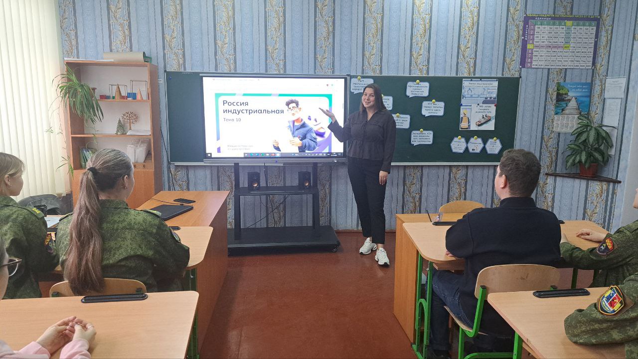 В "Станично-Луганской средней школе имени Грекова П.М." прошло очередное занятие внеурочной деятельности «Россия — мои горизонты», посвящённое теме «Россия индустриальная: машиностроение и судостроение»