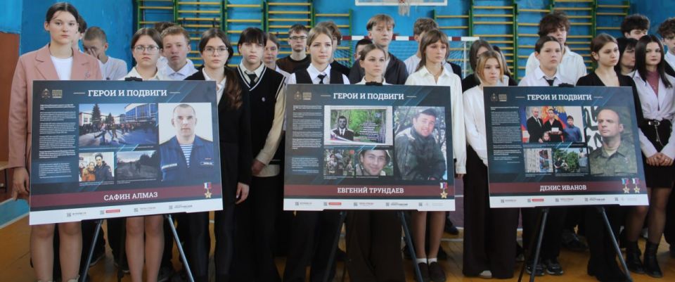 «Герои и подвиги: Мои земляки – Герои России» состоялась в Кировской многопрофильной гимназии «Герои и подвиги: Мои земляки – Герои России» состоялась в Кировской многопрофильной гимназии