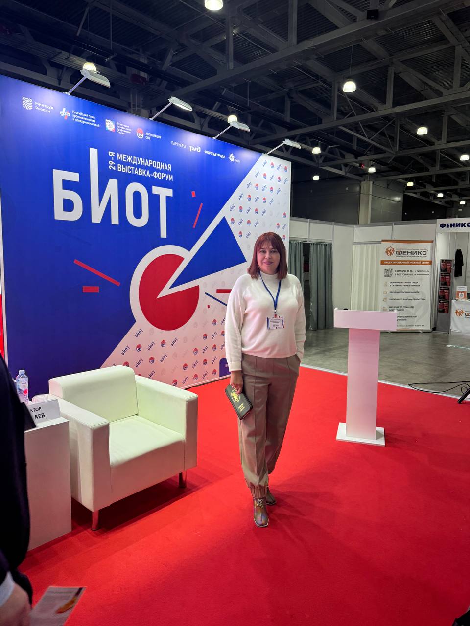 Представители Луганска приняли участие на международной выставке "БИОТ-2025" в Москве