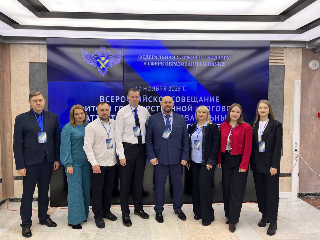 Делегация из ЛНР приняла участие в совещании Рособрнадзора
