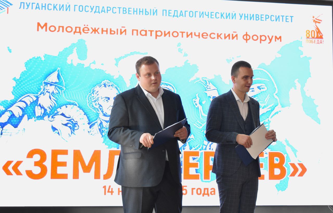 На форуме «Земля Героев» спасатели рассказали об основах первой помощи, вспоминали историю и чествовали героев! На форуме «Земля Героев» спасатели рассказали об основах первой помощи, вспоминали историю и чествовали героев!