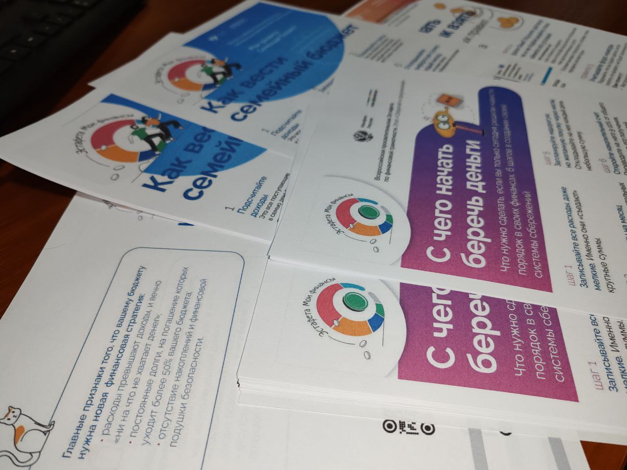 Сотрудники Минтранса ЛНР приняли участие в мероприятиях шестого этапа Всероссийской просветительской эстафеты «Мои финансы» Сотрудники Минтранса ЛНР приняли участие в мероприятиях шестого этапа Всероссийской просветительской эстафеты «Мои финансы»