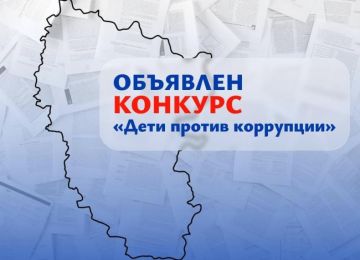 Приглашаем студентов СПО создать самый креативный антикоррупционный плакат!