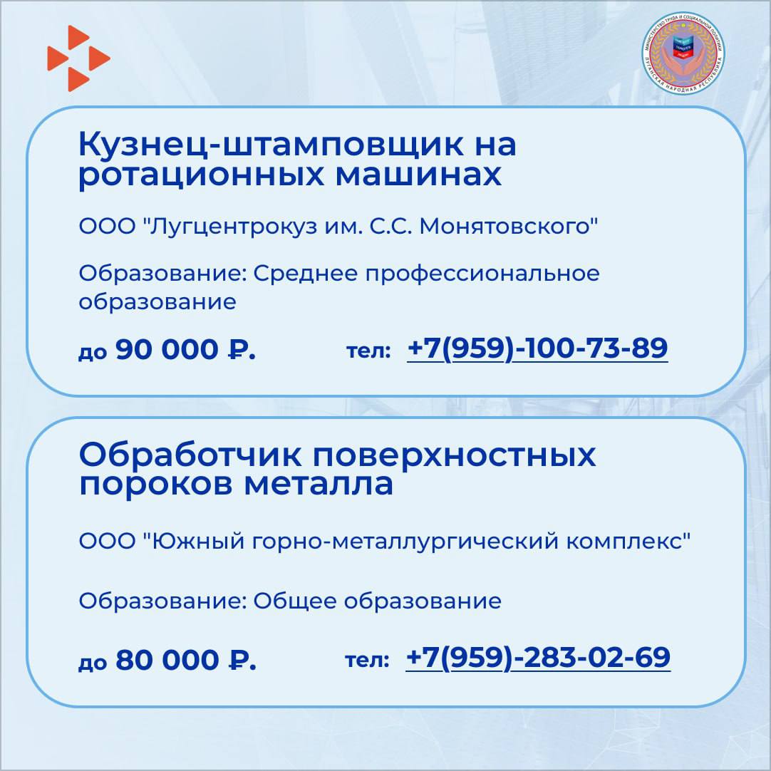 Новая подборка вакансий в нашей еженедельной рубрике Новая подборка вакансий в нашей еженедельной рубрике