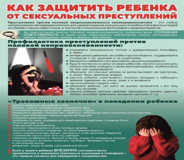 ПРОКУРАТУРА СТАНИЧНО-ЛУГАНСКОГО РАЙОНА РАЗЪЯСНЯЕТ