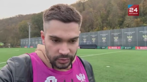 ЛУГАНСКАЯ «ЗАРЯ» вышла в финал Третьей российской лиги