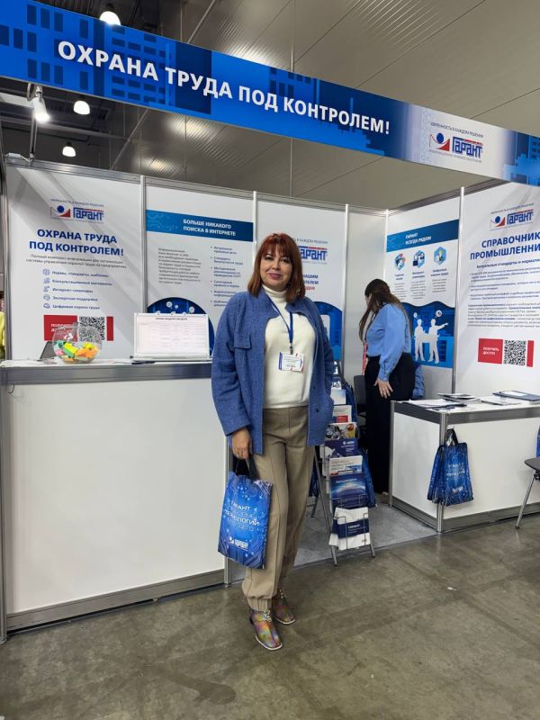 Представители Луганска приняли участие на международной выставке "БИОТ-2025" в Москве Представители Луганска приняли участие на международной выставке "БИОТ-2025" в Москве