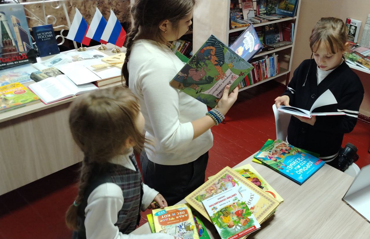 Библиотека №11 пгт Комиссаровка отметила Международный день толерантности проведением урока этики «Давайте дружить - читая» Библиотека №11 пгт Комиссаровка отметила Международный день толерантности проведением урока этики «Давайте дружить - читая»