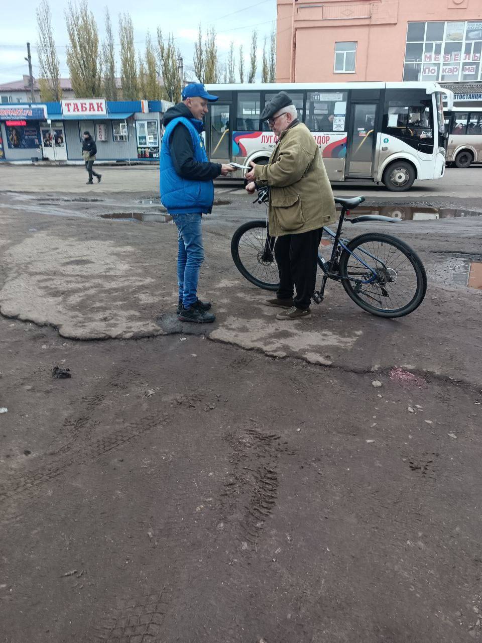 ИНФОРМАЦИОННАЯ АКЦИЯ ЛДПР В СТАРОБЕЛЬСКЕ ИНФОРМАЦИОННАЯ АКЦИЯ ЛДПР В СТАРОБЕЛЬСКЕ