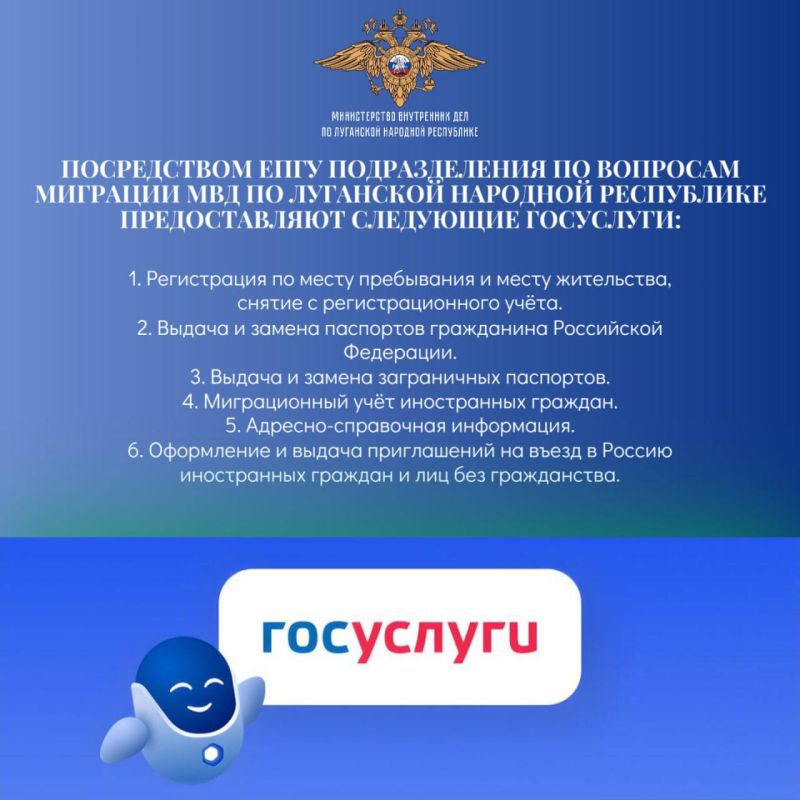 111Отдел по вопросам миграции ОМВД России "Марковский" информирует: 111Отдел по вопросам миграции ОМВД России "Марковский" информирует: