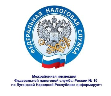 Специалисты Межрайонной инспекции Федеральной налоговой службы России № 10 по Луганской Народной Республике напоминают о сроках уплаты транспортного налога физическими лицами