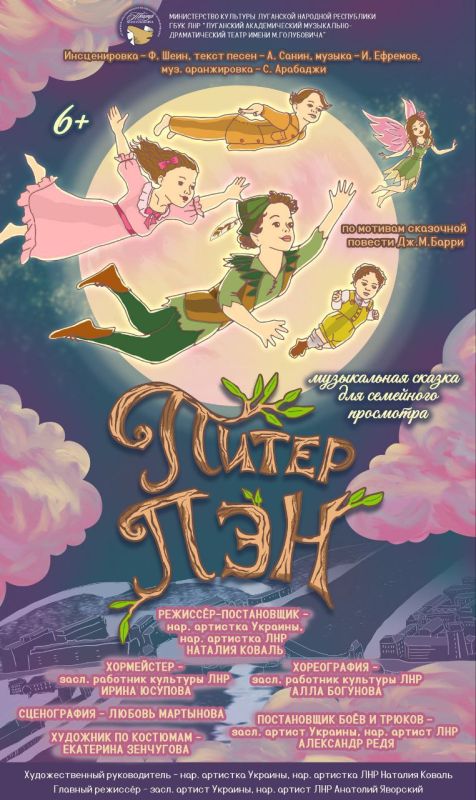 ��������� ������������� ����������-������������� ����� ����� �. ���������� ���������� �������� �� ���������� ���������