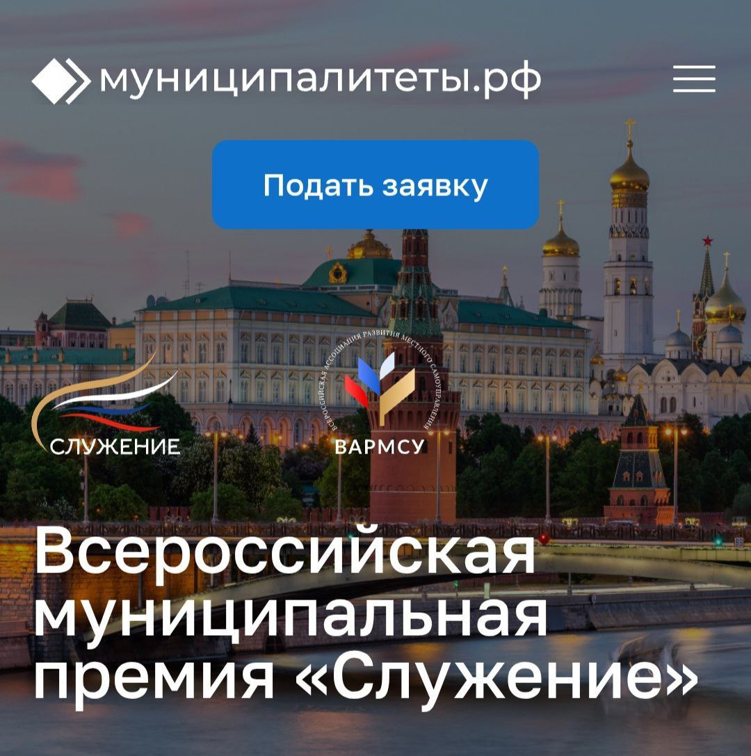 Андрей Рубанцов: Иногда все решает одно действие - заявите о себе!