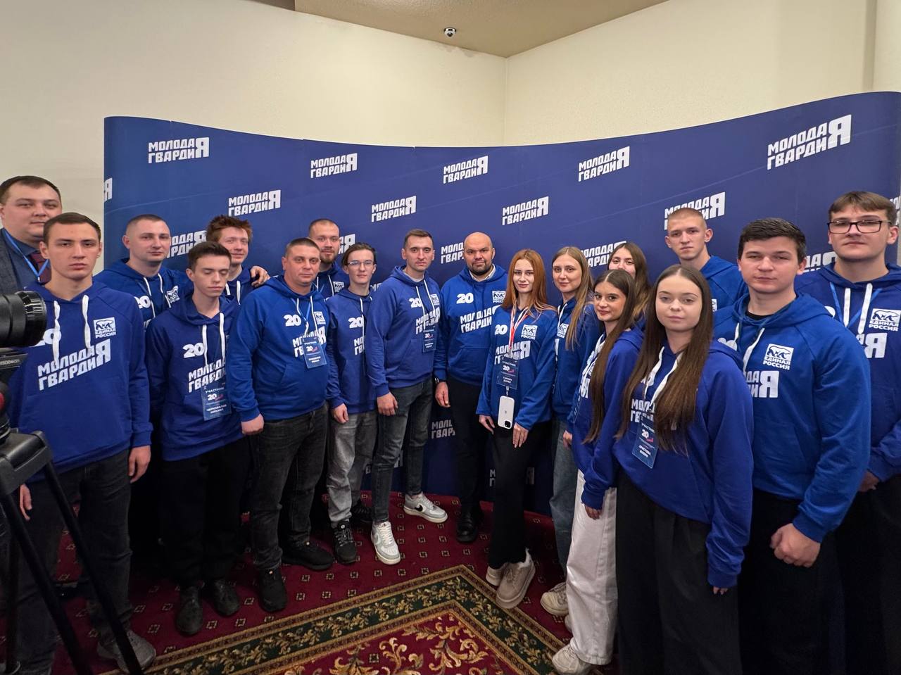 Делегация ЛНР на Всероссийском слёте МГЕР Делегация ЛНР на Всероссийском слёте МГЕР