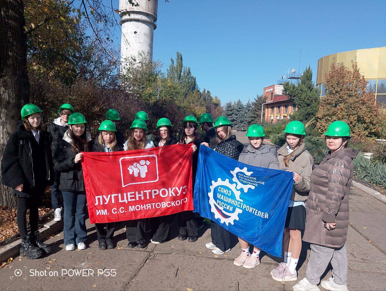 Около 1100 школьников и студентов посетили предприятия Луганщины! Около 1100 школьников и студентов посетили предприятия Луганщины!