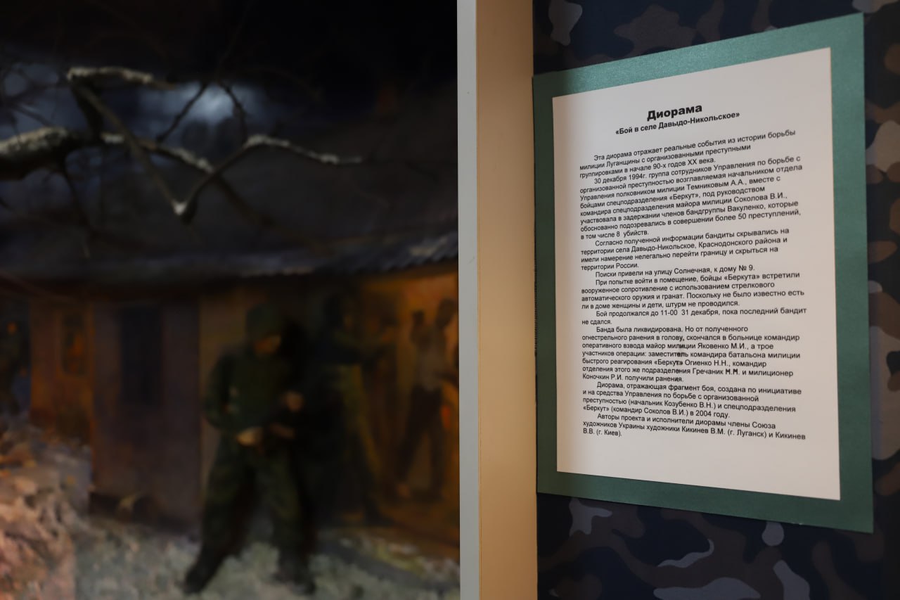 111111 Учащиеся полицейского класса в преддверии Дня создания подразделений по борьбе с организованной преступностью посетили музей КЦ регионального МВД 111111 Учащиеся полицейского класса в преддверии Дня создания подразделений по борьбе с организованной преступностью посетили музей КЦ регионального МВД