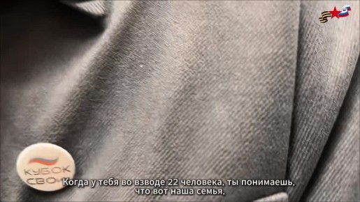 Проект «Вернуться», выпуск 5: Виктор Овчинников