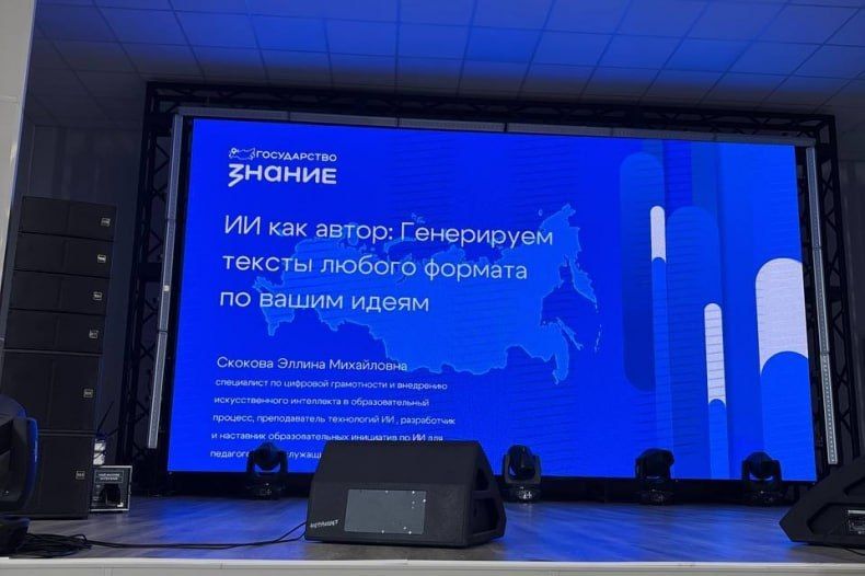 Советники Свердловского муниципалитета приняли участие в проекте «Знание. Государство» Советники Свердловского муниципалитета приняли участие в проекте «Знание. Государство»