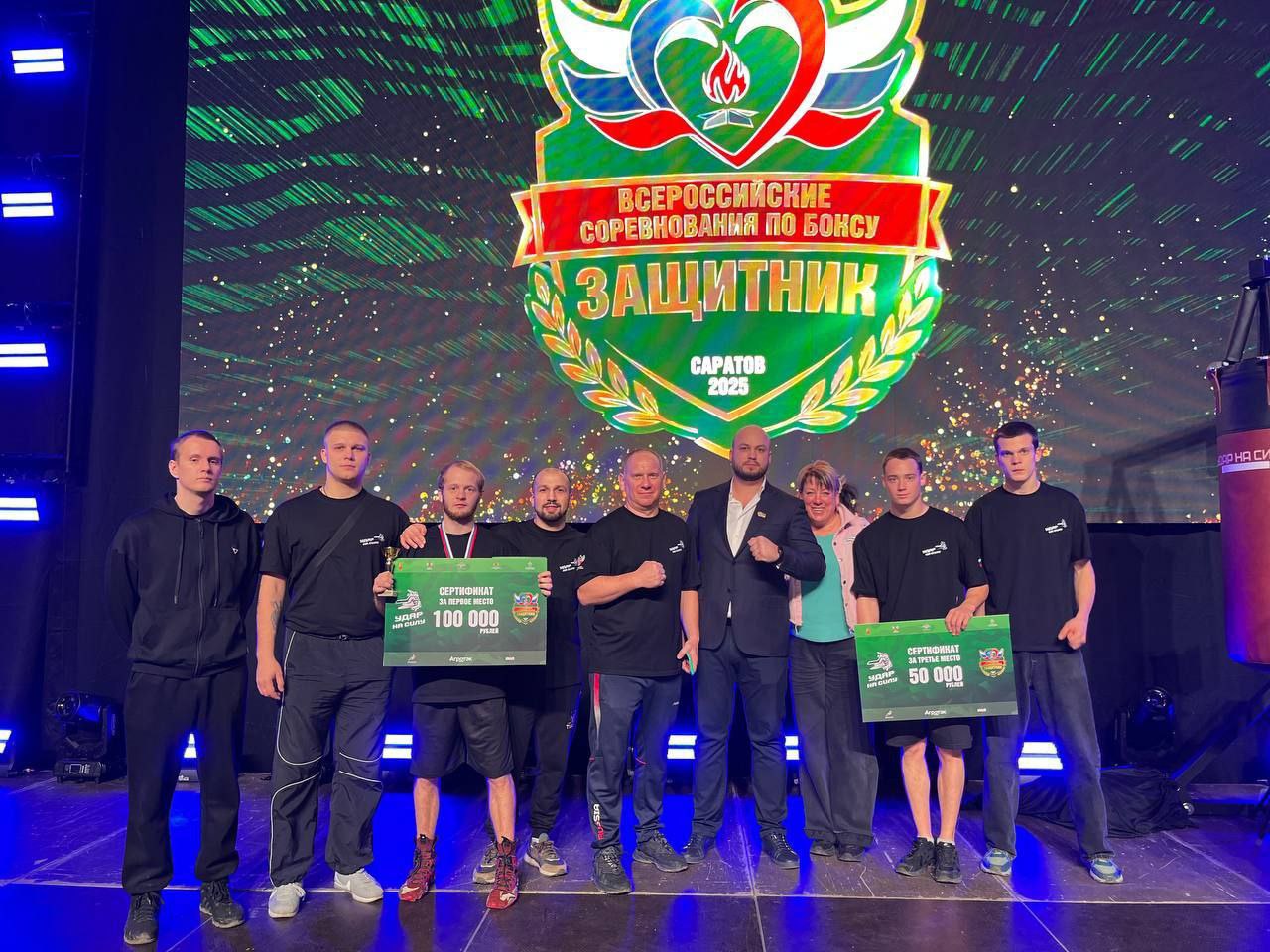 В Саратове завершился первый чемпионат России по дисциплине бокса «Удар на силу» В Саратове завершился первый чемпионат России по дисциплине бокса «Удар на силу»