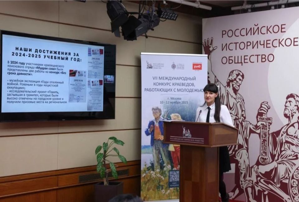 Таланты Ровеньковской школы №3 отмечены в столице России Таланты Ровеньковской школы №3 отмечены в столице России