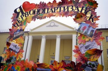 Город Червонопартизанск отметил своё 65-летие!