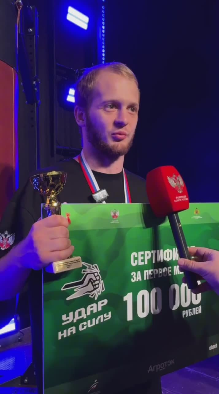 В Саратове завершился первый чемпионат России по дисциплине бокса «Удар на силу»