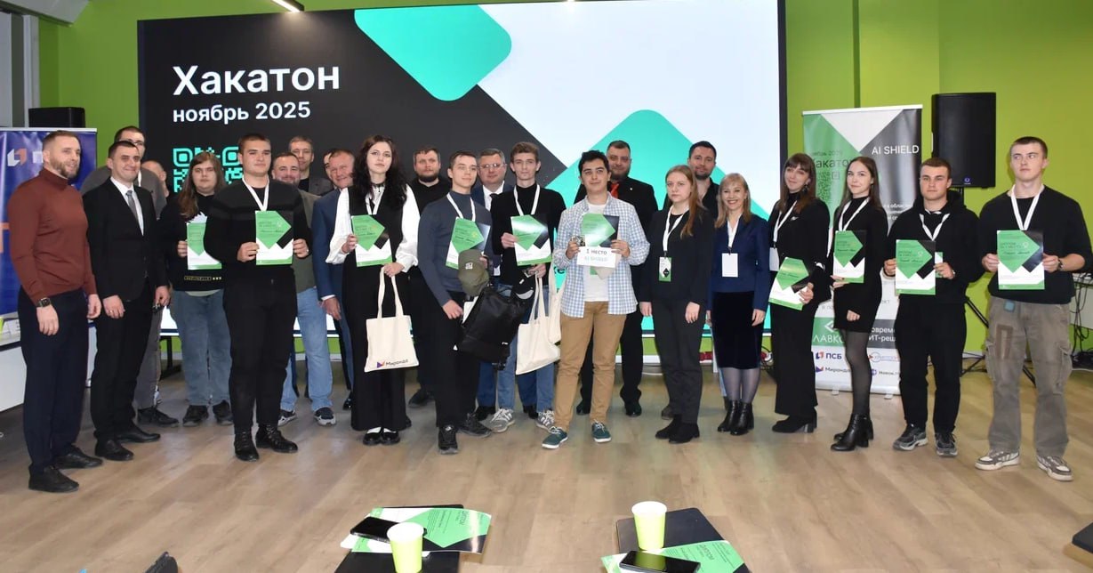 В Луганске прошел финал хакатона «Выявление мошеннических схем социальной инженерии» В Луганске прошел финал хакатона «Выявление мошеннических схем социальной инженерии»