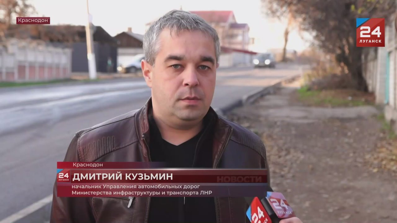 Больше 13 километров дорог местного значения ремонтируют в Краснодоне