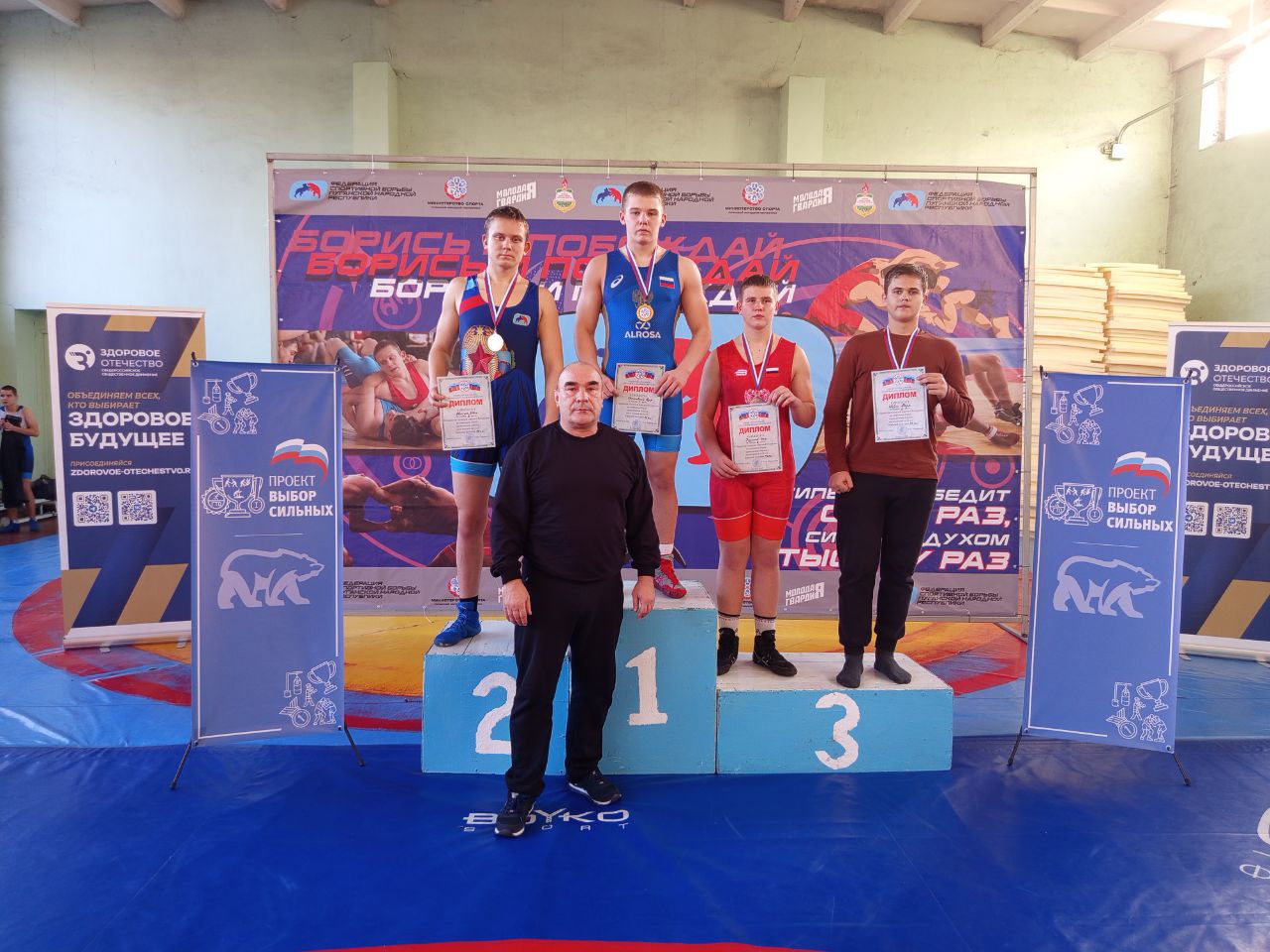 Кировские борцы – молодцы!