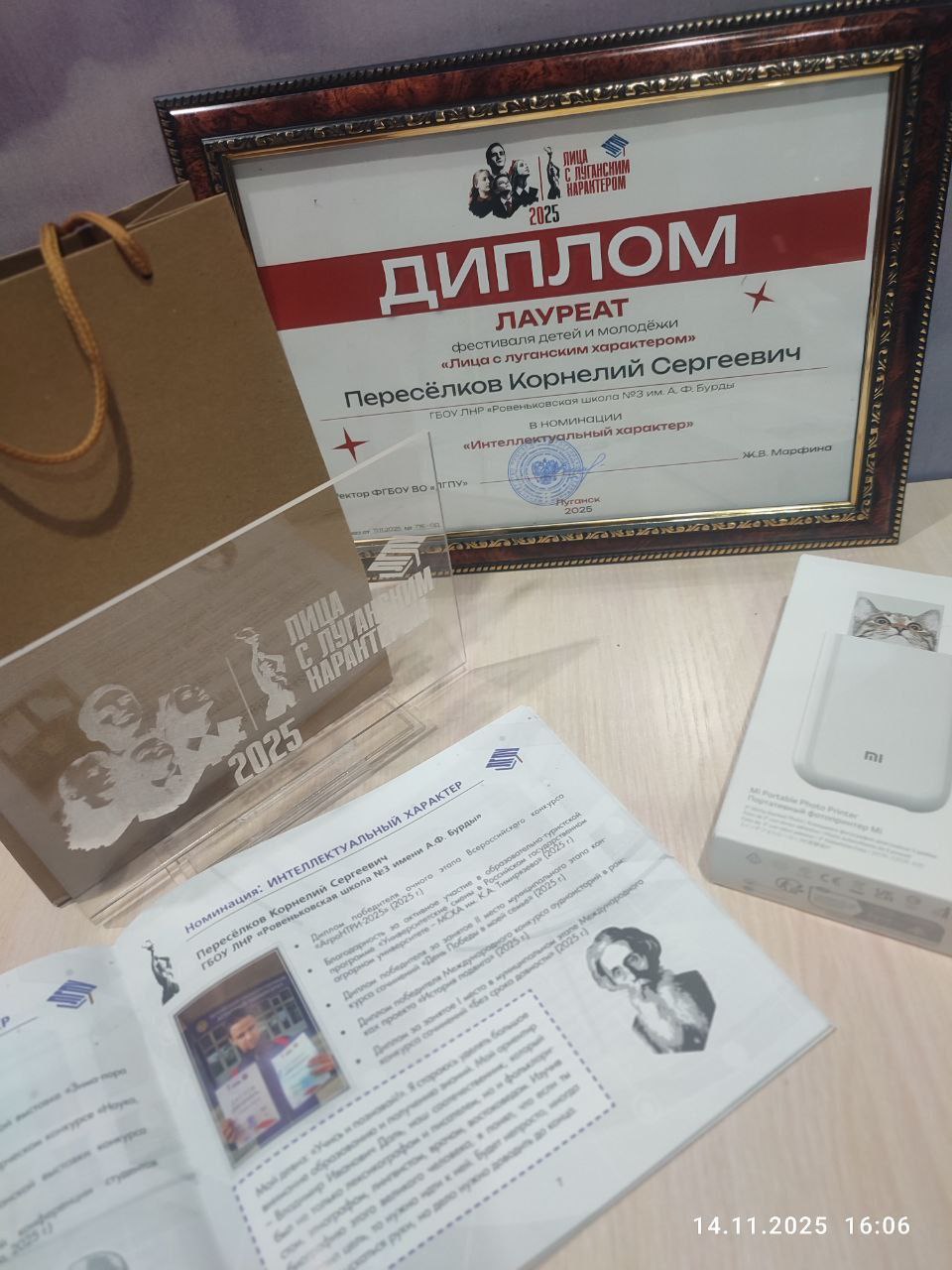 В Луганском педагогическом университете чествовали тех, кто воплощает дух региона В Луганском педагогическом университете чествовали тех, кто воплощает дух региона