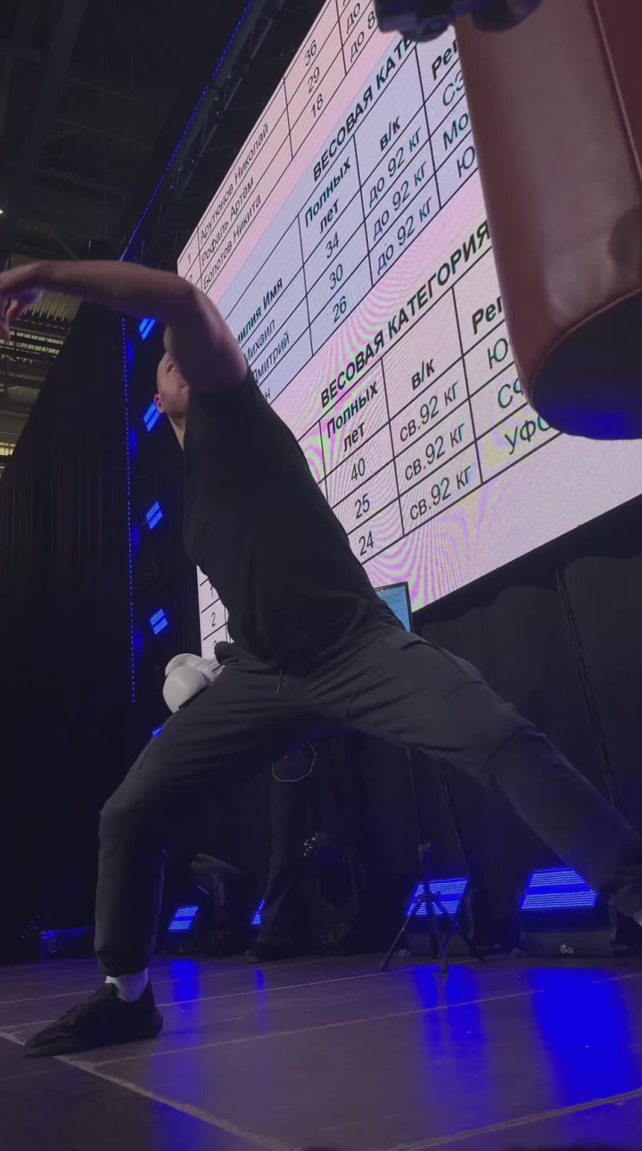 В Саратове завершился первый чемпионат России по дисциплине бокса «Удар на силу»