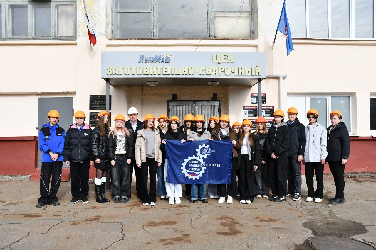 Около 1100 школьников и студентов посетили предприятия Луганщины!