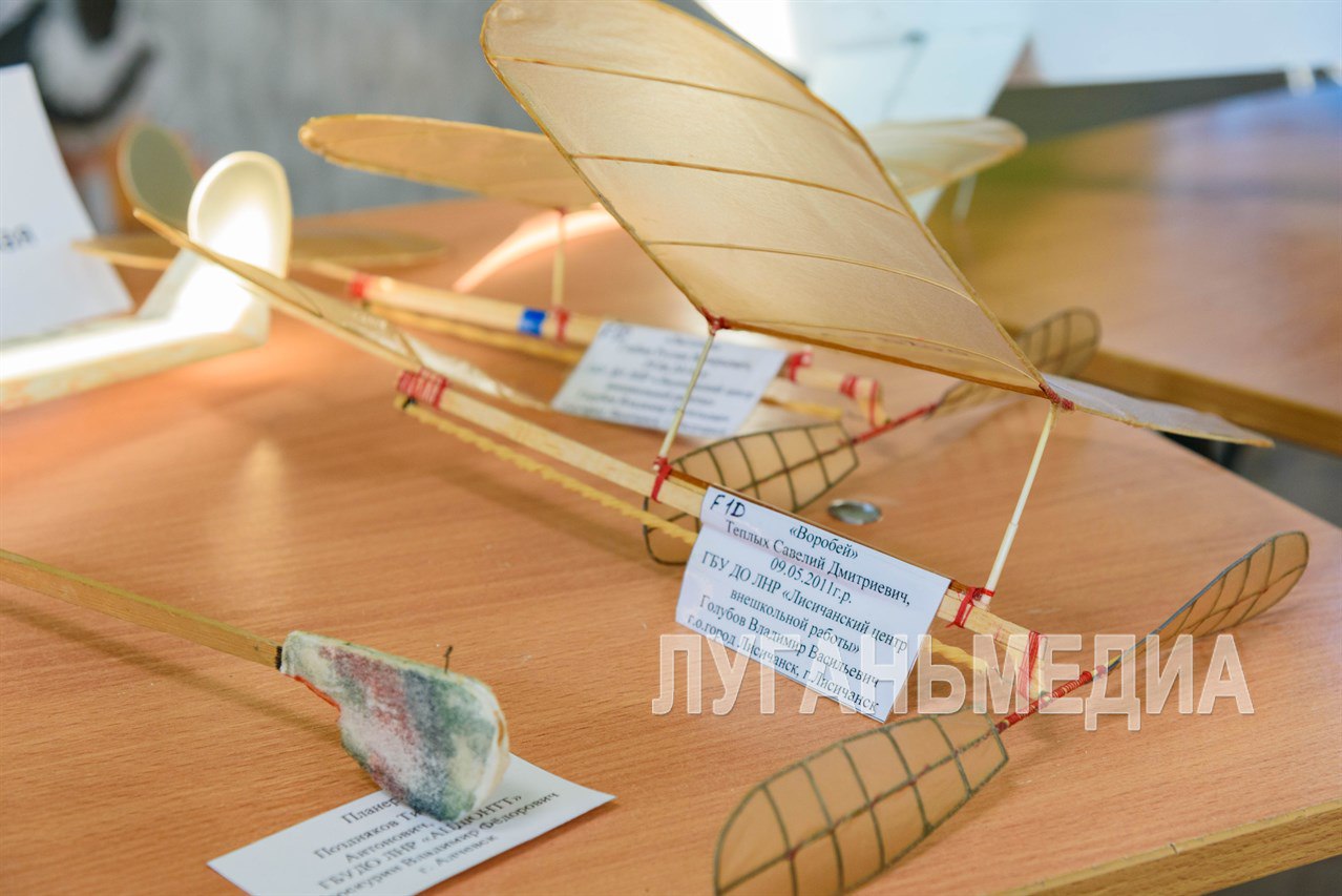 В Луганске прошли республиканские соревнования по авиамоделизму В Луганске прошли республиканские соревнования по авиамоделизму