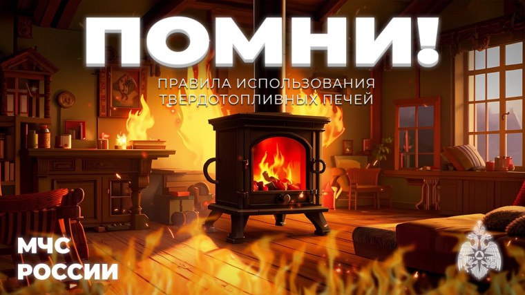 Причин отравления угарным газом много - результат всегда плачевен