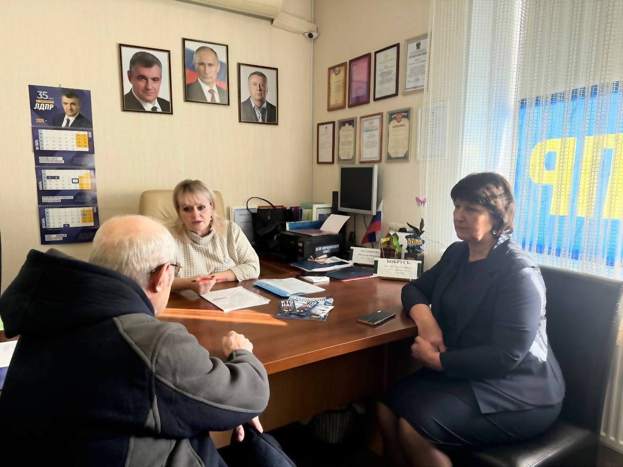 14 ноября: новости Стахановского отделения ЛДПР 14 ноября: новости Стахановского отделения ЛДПР