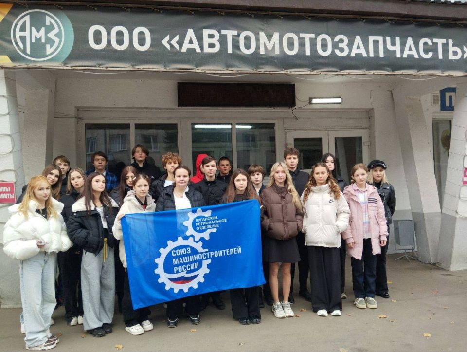 Около 1100 школьников и студентов посетили предприятия Луганщины! Около 1100 школьников и студентов посетили предприятия Луганщины!